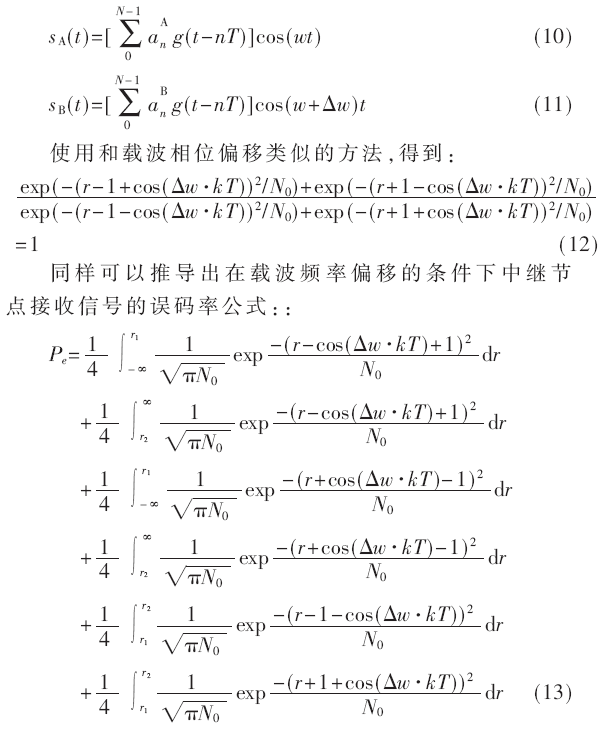 tx7-gs10-13.gif