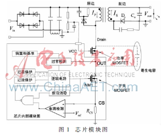一种省略辅助绕组的隔离型LED恒流驱动设计