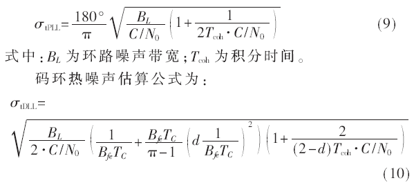 tx6-gs9-10.gif