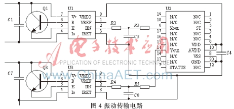 电泵井振动监测及传输系统设计