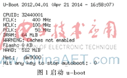 基于Linux+ARM的多格式视频图像采集系统的设计