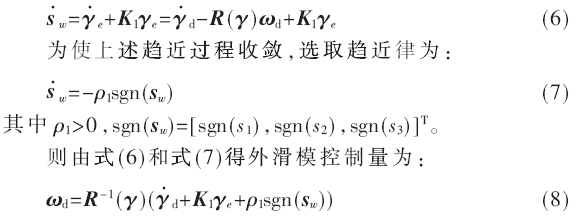 jsj4-gs6-8.gif