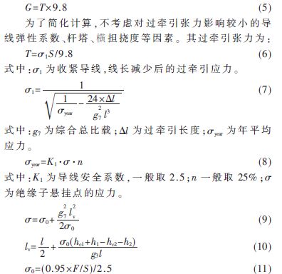 Q1)V_AE$GA~S5[1[32(ESQV.jpg