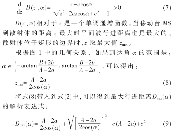 tx5-gs7-9.gif