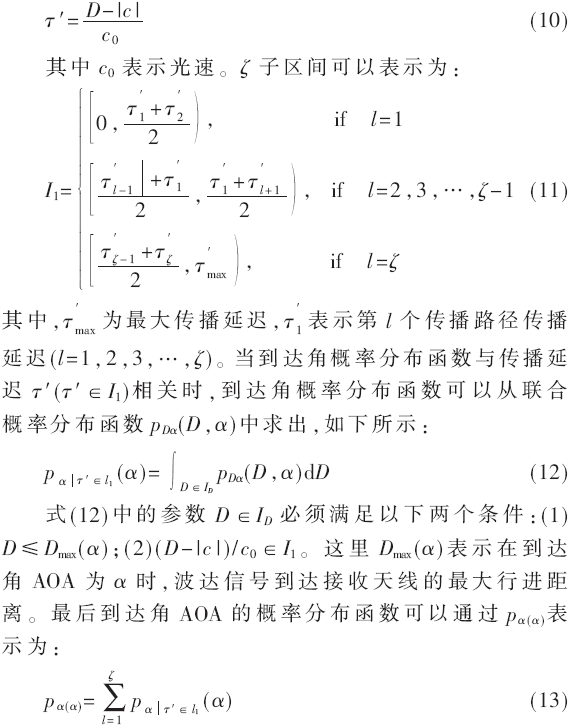 tx5-gs10-13.gif