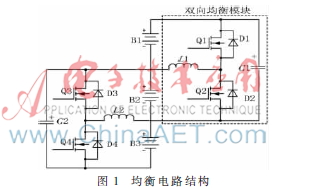 模糊PID自调整控制的锂电池均衡研究