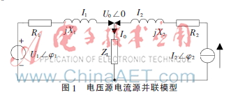 一种新型不同容量逆变器并联方法