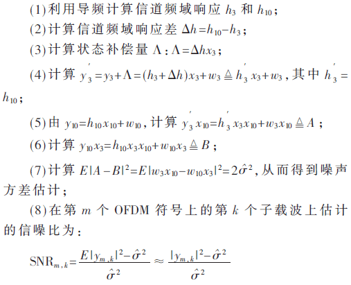 tx5-1.2.3-s1.gif