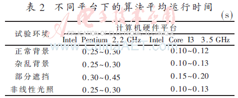 jsj2-b2.gif