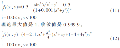 jsj4-gs11-12.gif