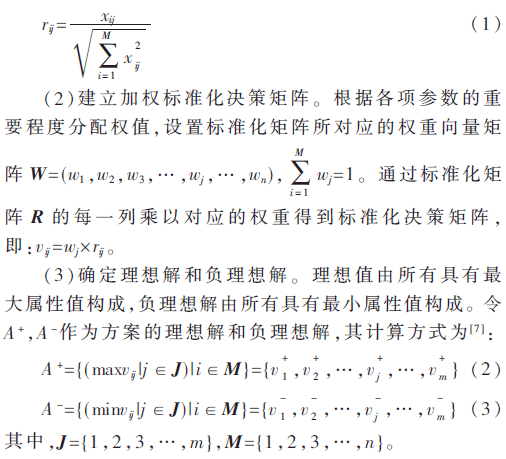 jsj6-gs1-3.gif