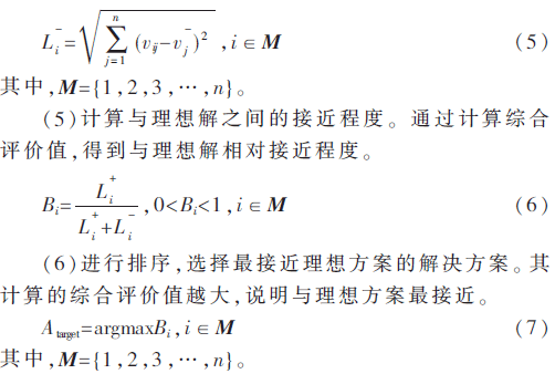 jsj6-gs5-7.gif