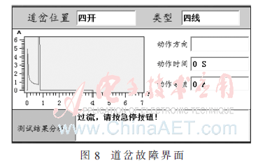 qrs5-t8.gif