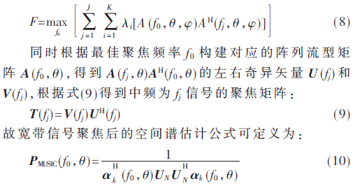 tx5-gs8-10.gif