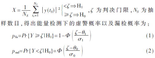 tx7-gs1-2.gif