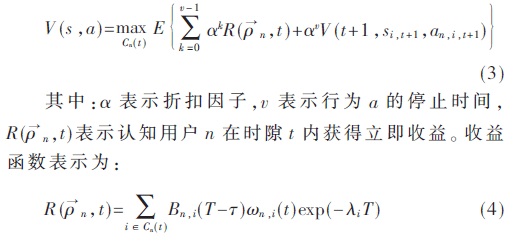 tx7-gs3-4.gif