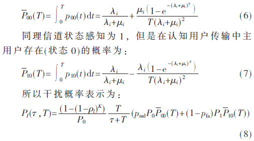 tx7-gs6-8.gif