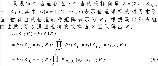 tx7-gs9.gif
