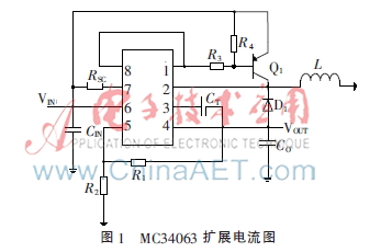 基于MC34063的开关电源设计