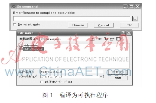基于Mideva编译器的MATLAB与VC++混合编程技术