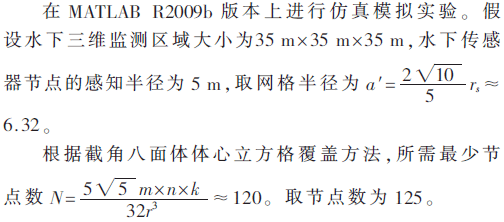 jsj1-3.1-x1.gif