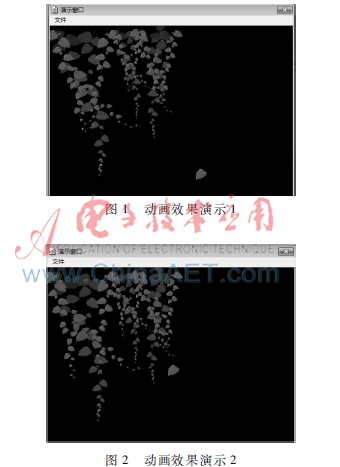 浅析在Authorware中多种方法制作循环动画效果