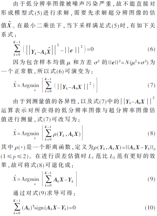 jsj5-gs6-10.gif