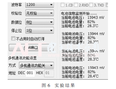 qrs2-t6.gif