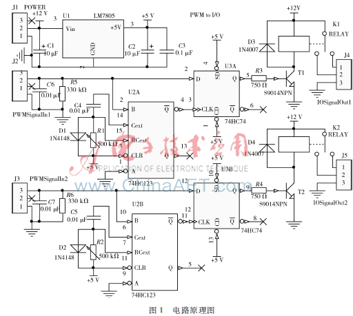  PWM转I/O信号的电路设计、仿真与实验