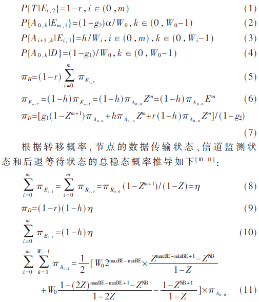 tx5-gs1-11.gif