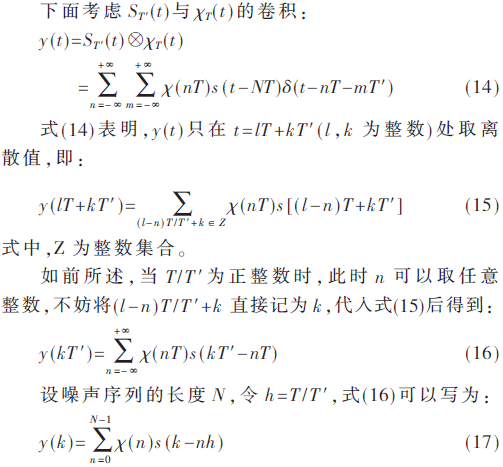 tx5-gs14-17.gif