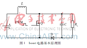 一种高效同步boost电路