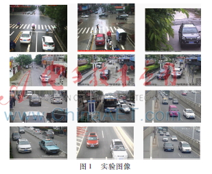 一种基于像素差值特征的车辆检测方法