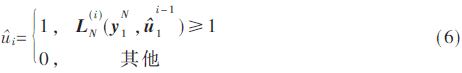5g2-gs6.gif