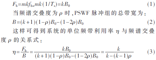 tx4-gs1-3.gif