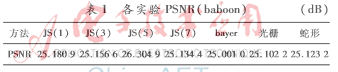 圖像 010.png