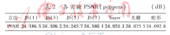 圖像 011.png