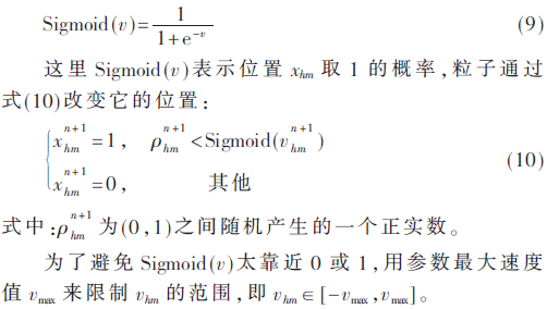 jsj3-gs9-10.gif