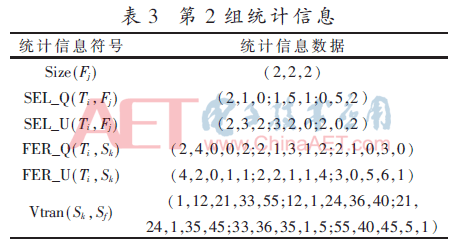 jsj3-b3.gif