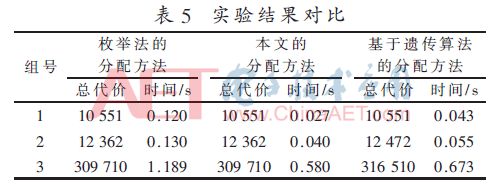 jsj3-b5.gif