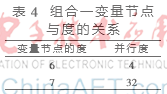 图像 013.png