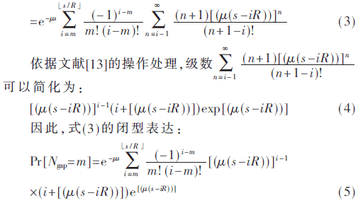 tx5-gs3-5.gif