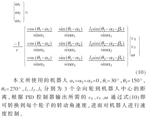 jsj3-gs10.gif