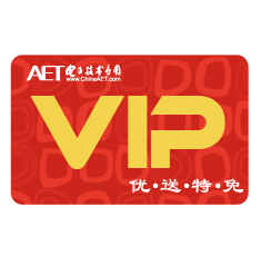 VIP会员卡（有效期1年）