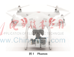 基于MSP430單片機(jī)的四旋翼飛行器控制系統(tǒng)設(shè)計