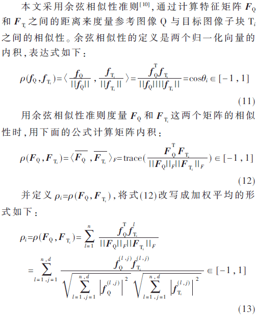 tx4-gs11-13.gif