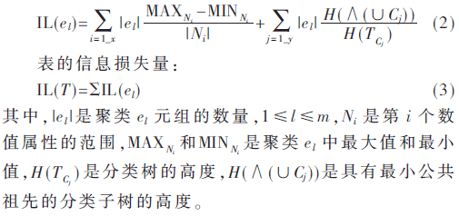 jsj3-gs2-3.gif