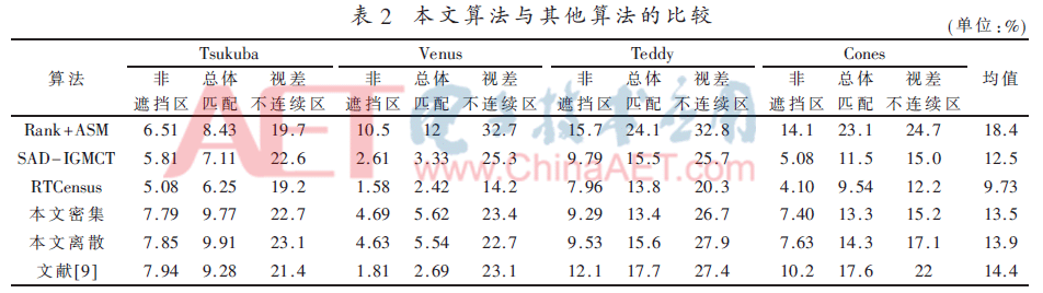 jsj4-b2.gif