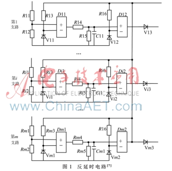 定數(shù)截尾有缺失場(chǎng)合反延時(shí)電路可靠性分析