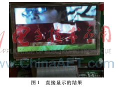 自動(dòng)裝載與視頻監(jiān)控遠(yuǎn)程控制系統(tǒng)